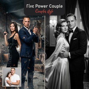 Couple Goals Portrait - Βασιλικό Ρομάντζο ή Action Duo (Για Ζευγάρια)